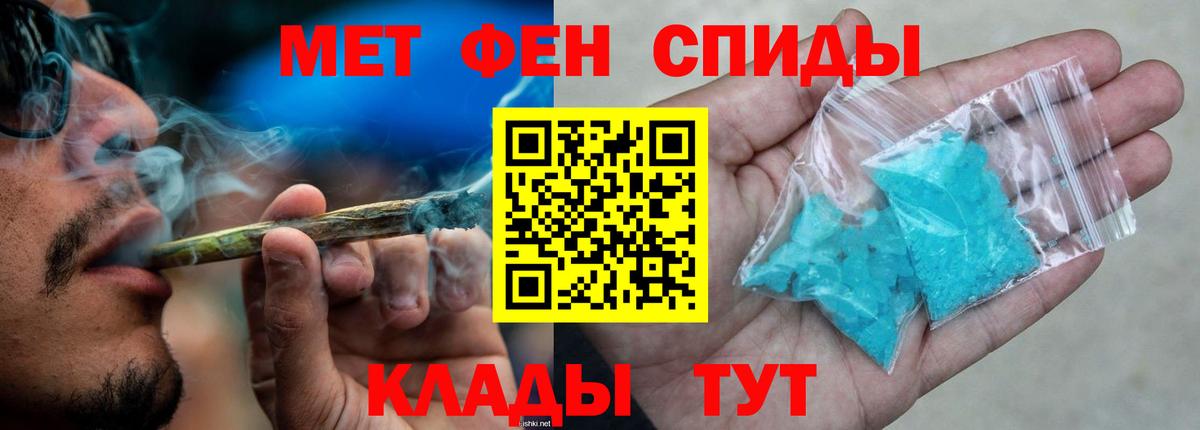 АМФ VHQ Гуково