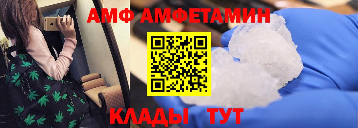 Гуково  АМФЕТАМИН  Вход с VPN  АМФЕТАМИН 97% 