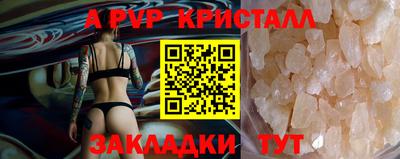 индика Вязьма