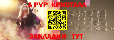 спайс Вышний Волочёк