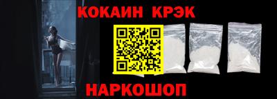 спайс Вышний Волочёк
