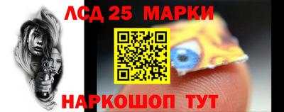 спайс Вышний Волочёк