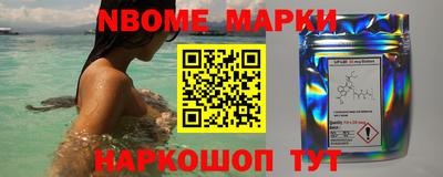 эйфоретик Вязники