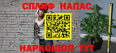 сатива Владикавказ