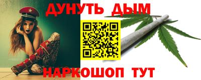 спайс Вышний Волочёк