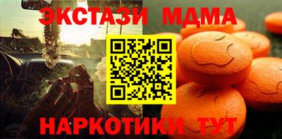 спайс Вышний Волочёк