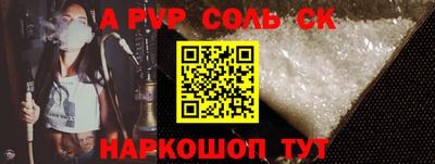 индика Вязьма