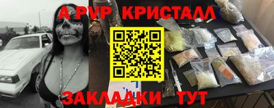 сатива Владикавказ