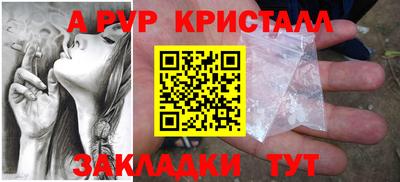 эйфоретик Вязники