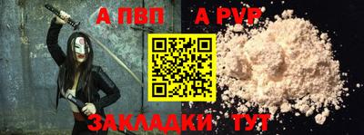 индика Вязьма