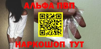 спайс Вышний Волочёк