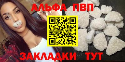 индика Вязьма