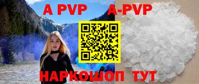 сатива Владикавказ
