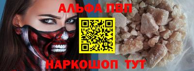 спайс Вышний Волочёк