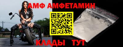 эйфоретик Вязники