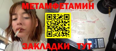 эйфоретик Вязники