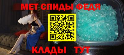 спайс Вышний Волочёк