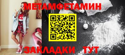 эйфоретик Вязники