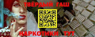сатива Владикавказ