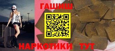 спайс Вышний Волочёк