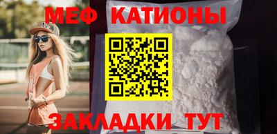 эйфоретик Вязники