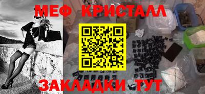 индика Вязьма
