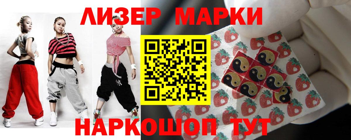 Гуково  Лсд 25 экстази ecstasy  LSD-25 экстази ecstasy  Вход с VPN 