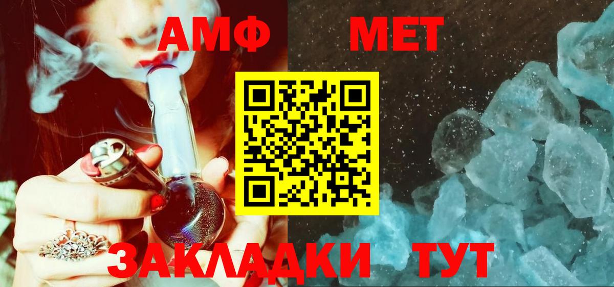 Гуково  Метамфетамин Methamphetamine  Вход с VPN 