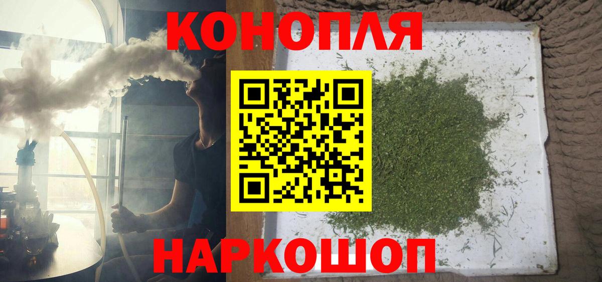 Гуково  Конопля тримм  Конопля ГИДРОПОН  Вход с VPN 